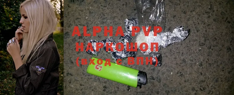 Alfa_PVP крисы CK  как найти закладки  Данилов 