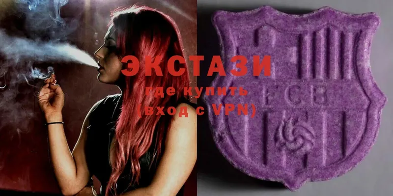 ЭКСТАЗИ 300 mg  где найти   Данилов 