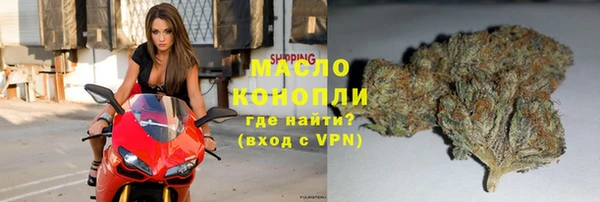 спиды Бронницы