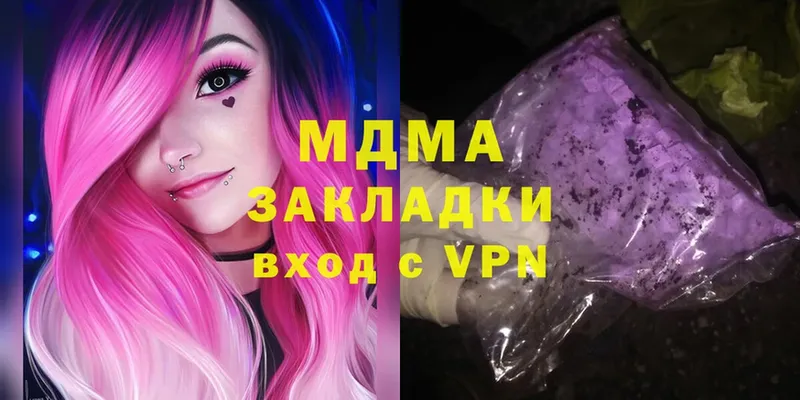 MDMA Molly  OMG ССЫЛКА  Данилов 